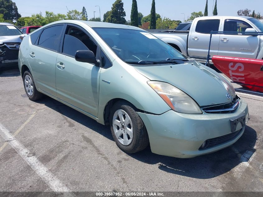 2007 Toyota Prius VIN: JTDKB20U277632534 Lot: 39587952