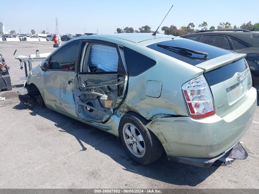 2007 Toyota Prius VIN: JTDKB20U277632534 Lot: 39587952