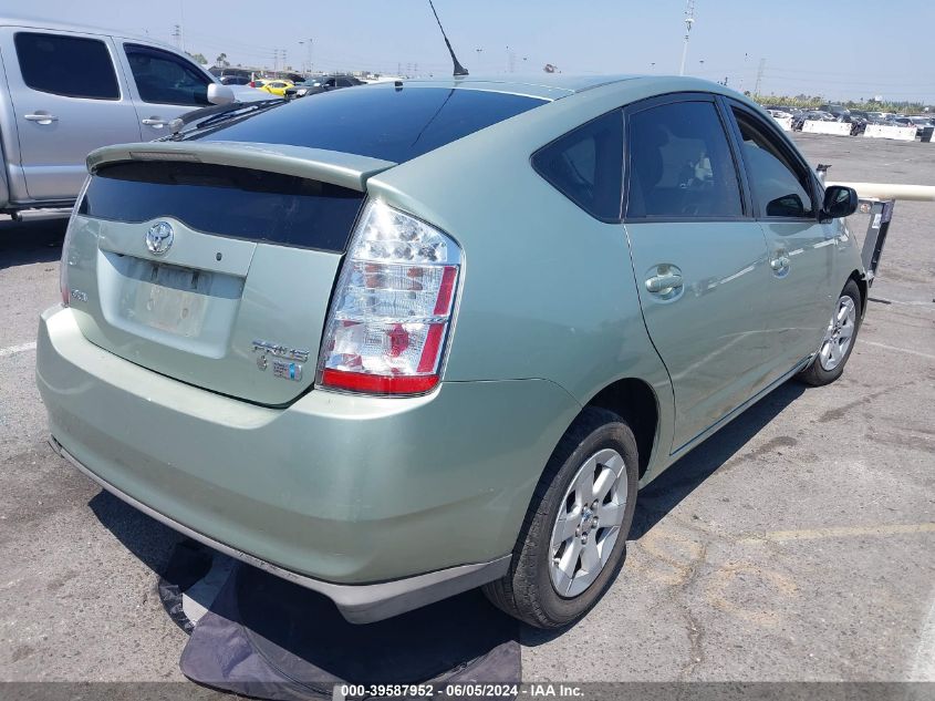 2007 Toyota Prius VIN: JTDKB20U277632534 Lot: 39587952