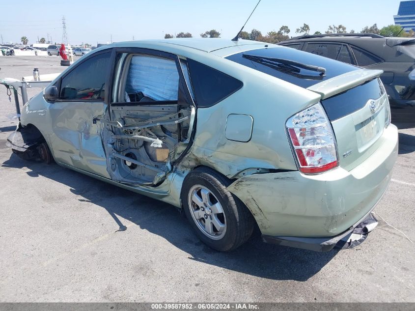 2007 Toyota Prius VIN: JTDKB20U277632534 Lot: 39587952