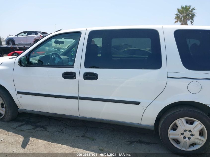 2008 Chevrolet Uplander Ls VIN: 1GNDV23W28D120344 Lot: 39587971