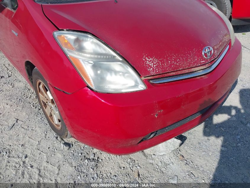 2008 Toyota Prius VIN: JTDKB20UX83422238 Lot: 39588010