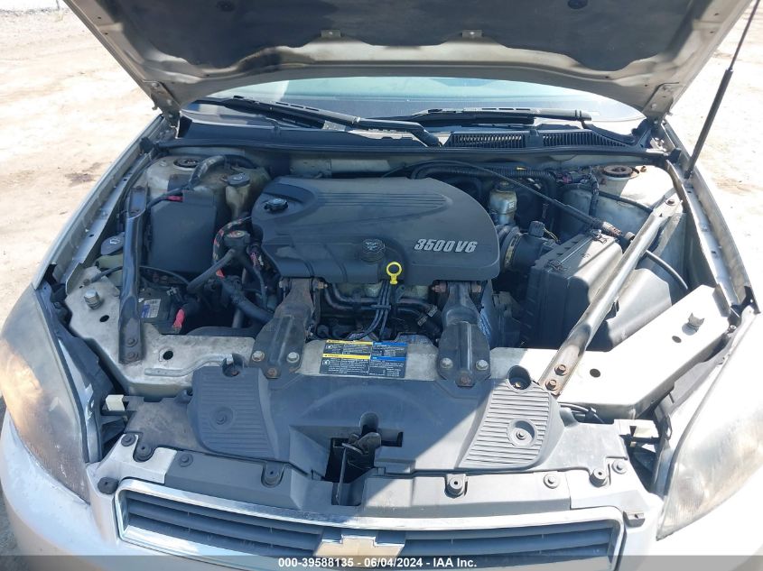 2007 Chevrolet Impala Lt VIN: 2G1WT58K479132126 Lot: 39588135