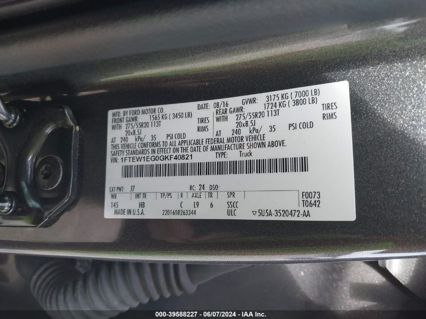 2016 Ford F-150 Lariat VIN: 1FTEW1EG0GKF40821 Lot: 39588227