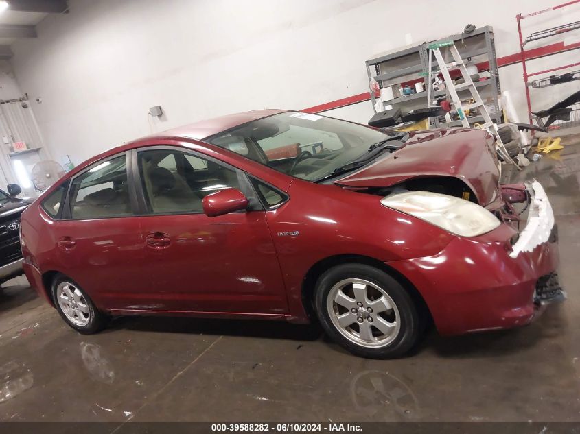 2005 Toyota Prius VIN: JTDKB20U153082862 Lot: 39588282