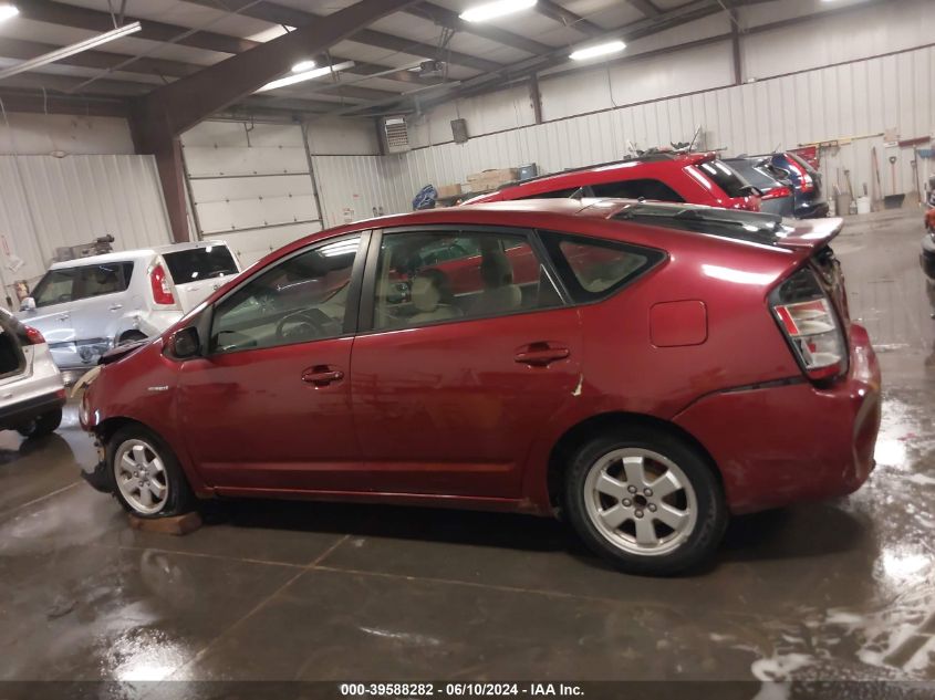 2005 Toyota Prius VIN: JTDKB20U153082862 Lot: 39588282