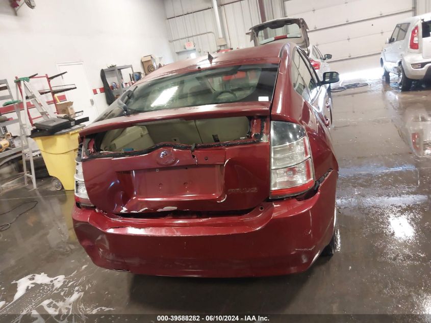 2005 Toyota Prius VIN: JTDKB20U153082862 Lot: 39588282