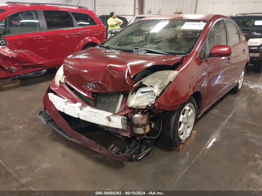 2005 Toyota Prius VIN: JTDKB20U153082862 Lot: 39588282