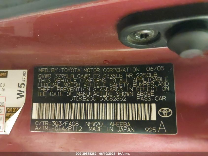 2005 Toyota Prius VIN: JTDKB20U153082862 Lot: 39588282