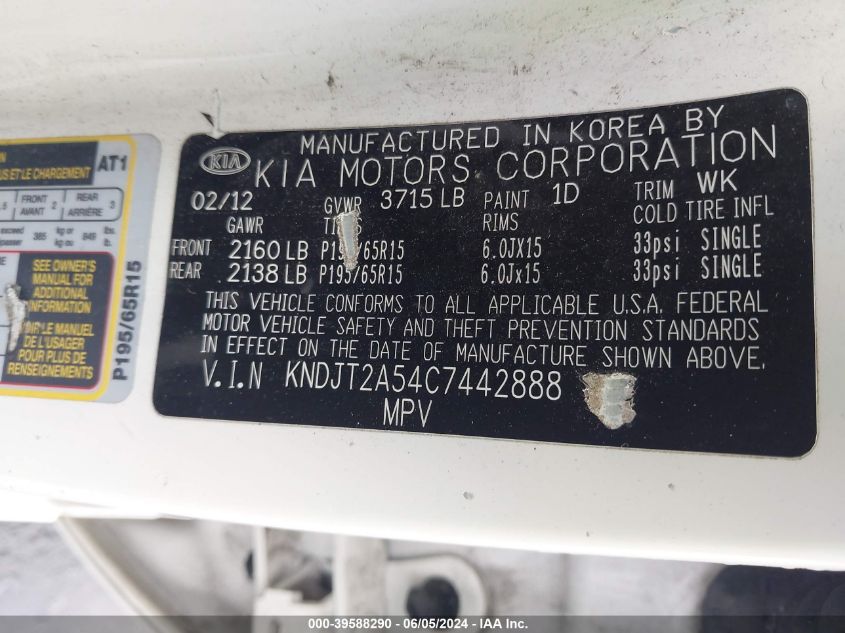 2012 Kia Soul VIN: KNDJT2A54C7442888 Lot: 39588290