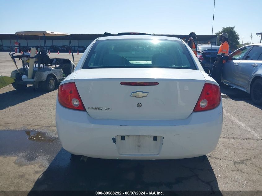 2008 Chevrolet Cobalt Ls VIN: 1G1AK58F487320230 Lot: 39588292