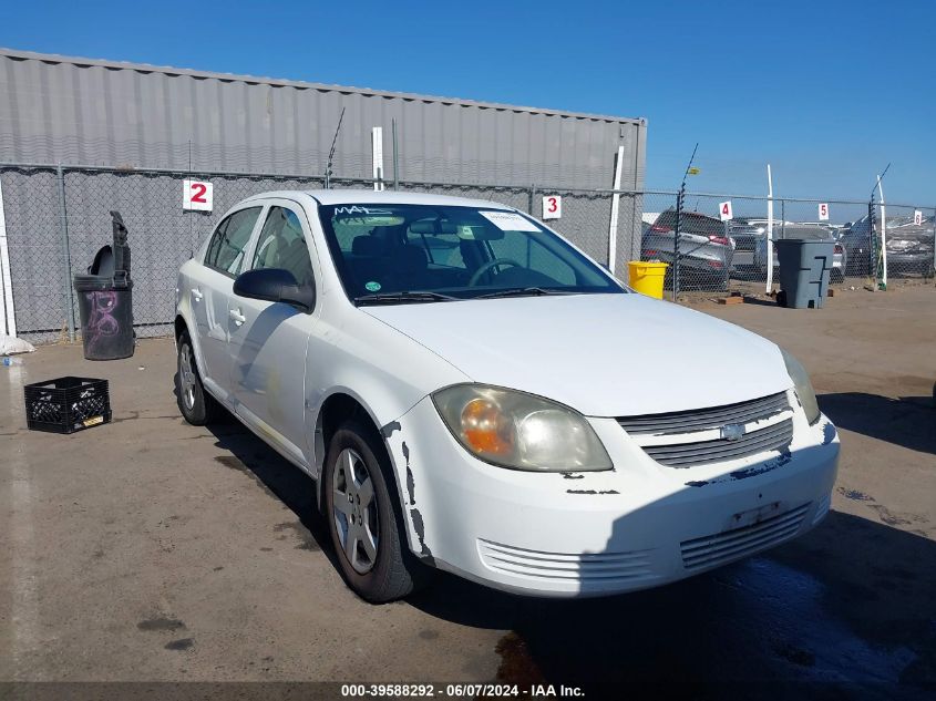 2008 Chevrolet Cobalt Ls VIN: 1G1AK58F487320230 Lot: 39588292