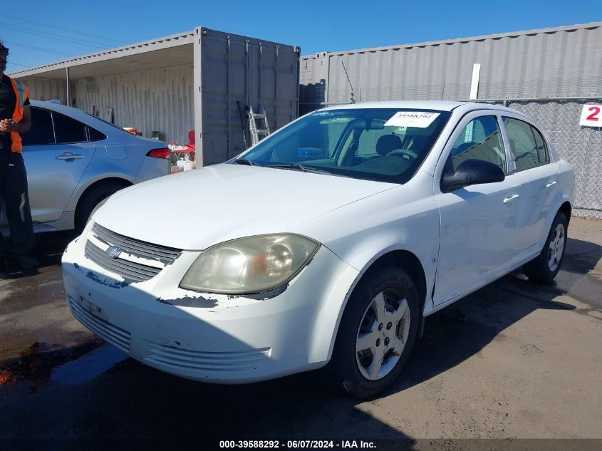 2008 Chevrolet Cobalt Ls VIN: 1G1AK58F487320230 Lot: 39588292