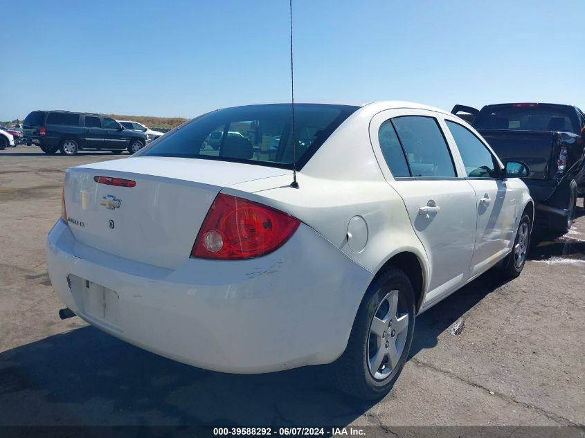 2008 Chevrolet Cobalt Ls VIN: 1G1AK58F487320230 Lot: 39588292