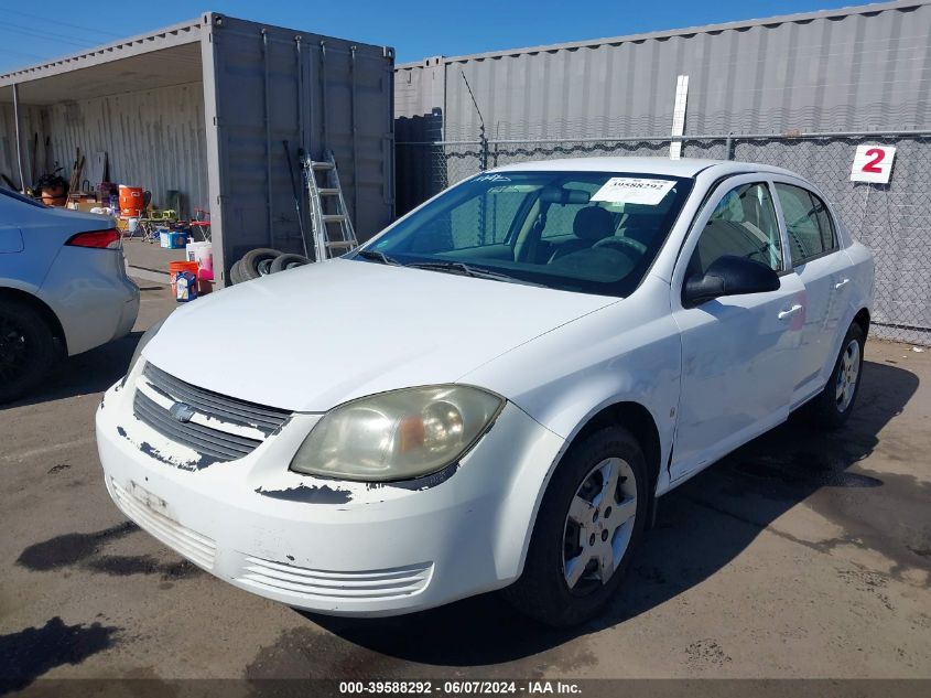 2008 Chevrolet Cobalt Ls VIN: 1G1AK58F487320230 Lot: 39588292