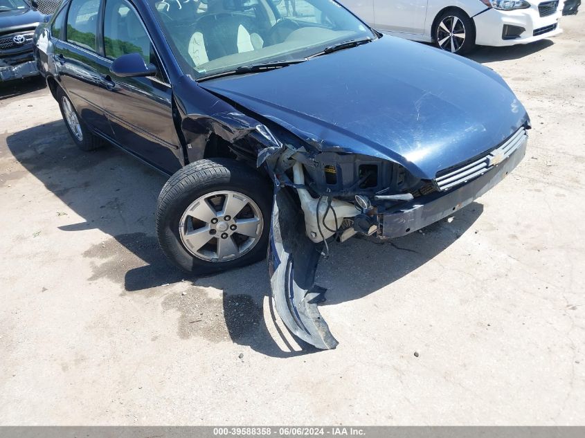 2007 Chevrolet Impala Lt VIN: 2G1WT58K979205832 Lot: 39588358