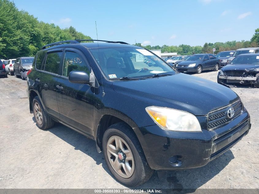 2007 Toyota Rav4 VIN: JTMBD33V776031887 Lot: 39588393