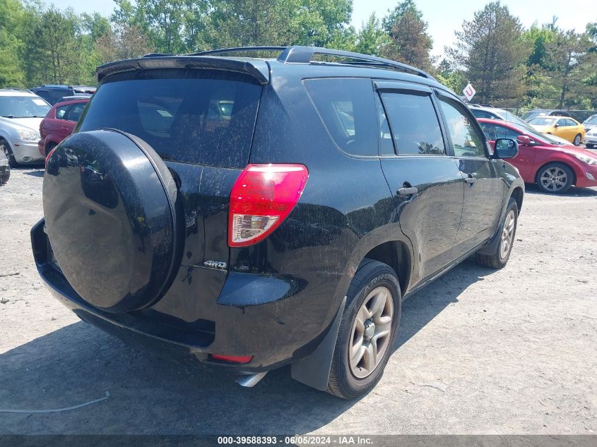 2007 Toyota Rav4 VIN: JTMBD33V776031887 Lot: 39588393