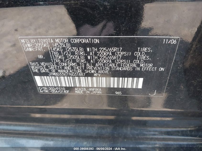 2007 Toyota Rav4 VIN: JTMBD33V776031887 Lot: 39588393