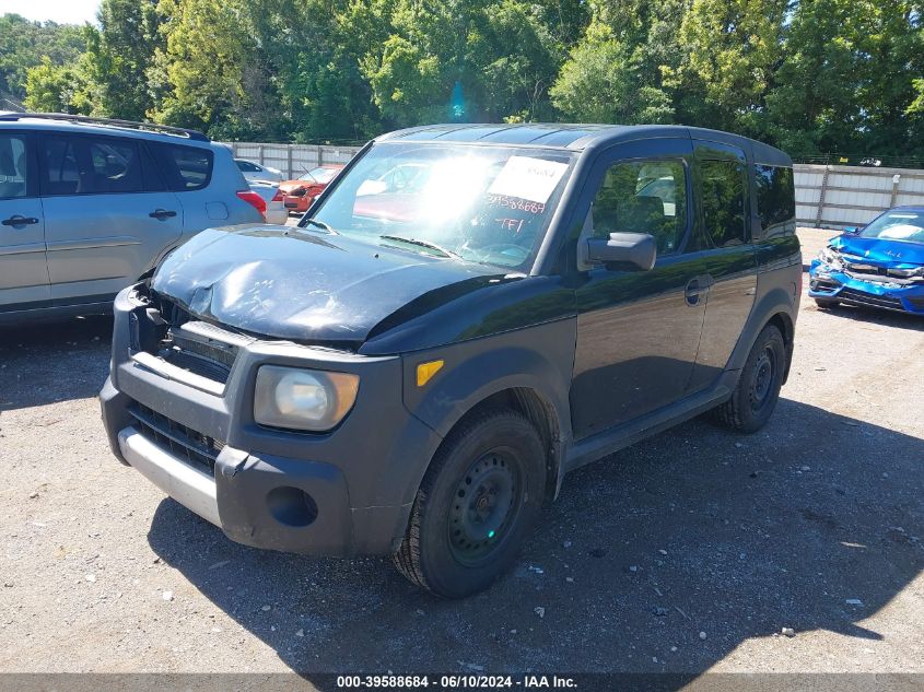 2007 Honda Element Lx VIN: 5J6YH283X7L012505 Lot: 39588684