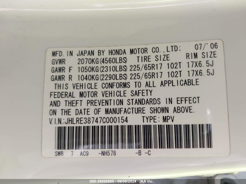 2007 Honda Cr-V Ex-L VIN: JHLRE38747C000154 Lot: 39588695