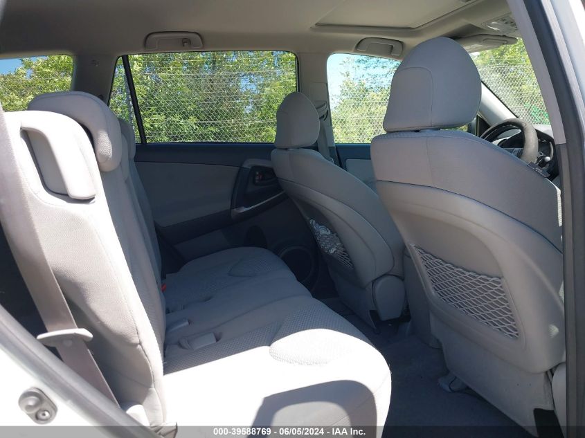 2008 Toyota Rav4 Limited V6 VIN: JTMBK31V585049840 Lot: 39588769