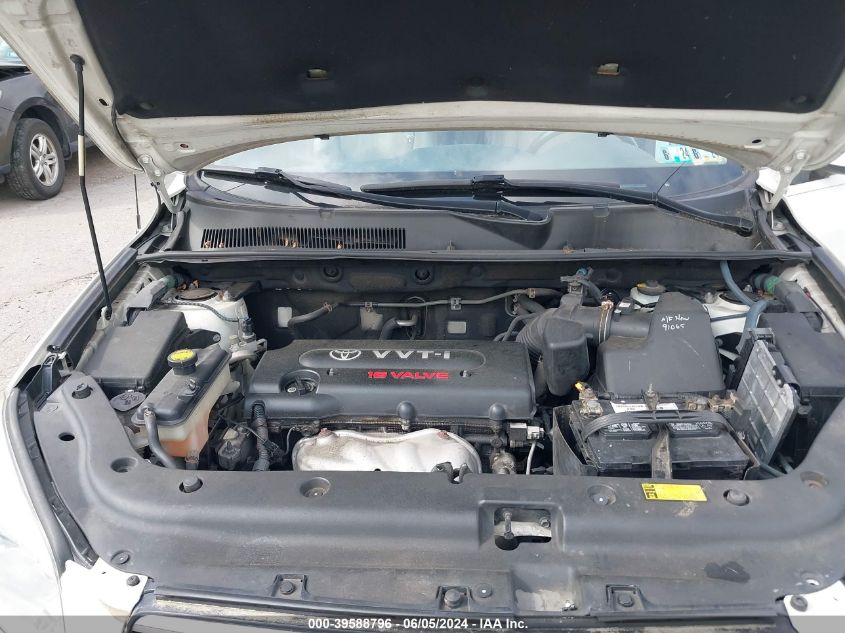 2008 Toyota Rav4 Limited VIN: JTMBD31V885214547 Lot: 39588796