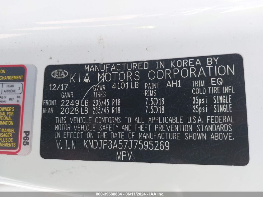 KNDJP3A57J7595269 2018 Kia Soul +