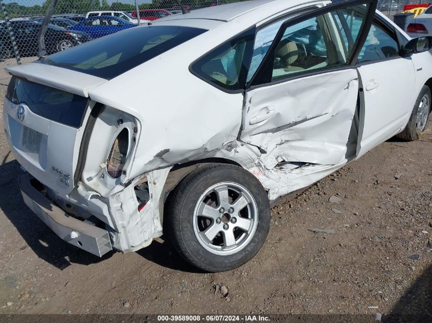 2009 Toyota Prius VIN: JTDKB20U297820067 Lot: 39589008