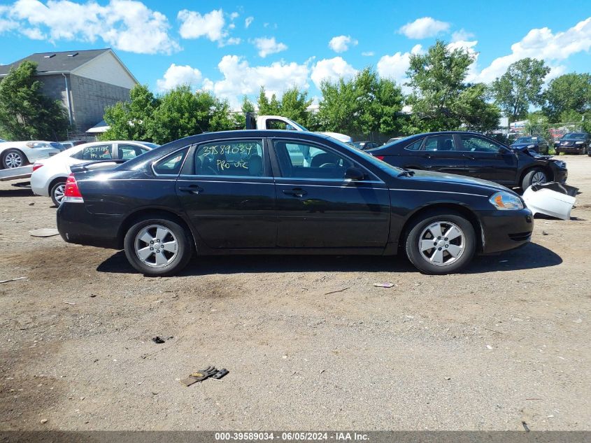2008 Chevrolet Impala Lt VIN: 2G1WT58K389201762 Lot: 39589034