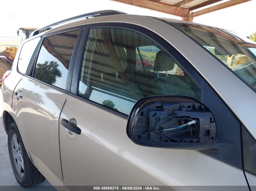 2011 Toyota Rav4 VIN: 2T3ZF4DV4BW070098 Lot: 39589275