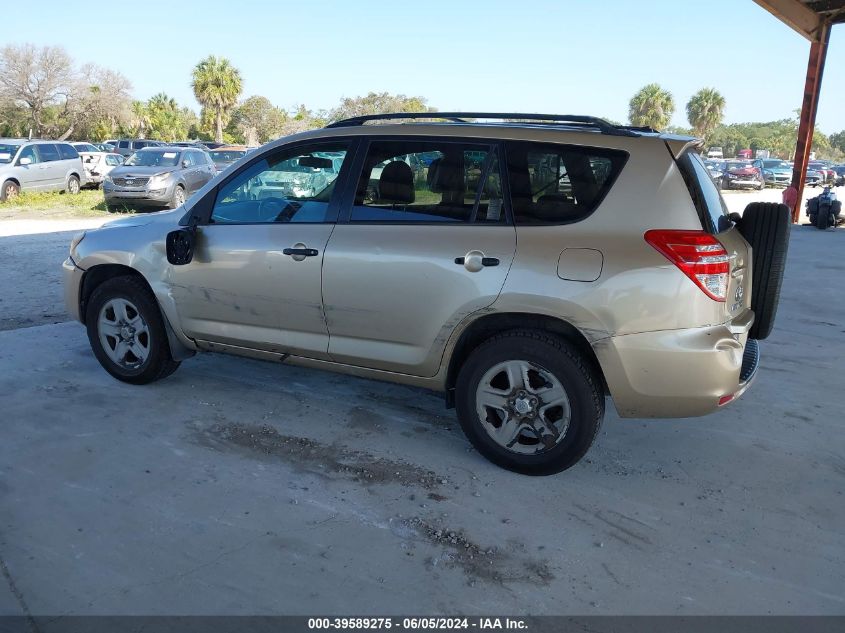 2011 Toyota Rav4 VIN: 2T3ZF4DV4BW070098 Lot: 39589275