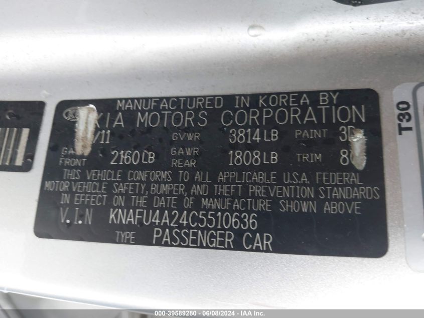 2012 Kia Forte Ex VIN: KNAFU4A24C5510636 Lot: 39589280