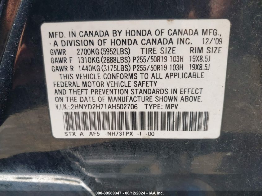 2010 Acura Mdx Advance Package VIN: 2HNYD2H71AH502706 Lot: 39589347