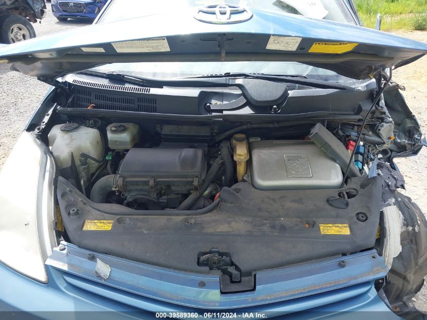 2005 Toyota Prius VIN: JTDKB20U153022211 Lot: 39589360