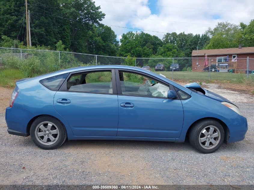 2005 Toyota Prius VIN: JTDKB20U153022211 Lot: 39589360