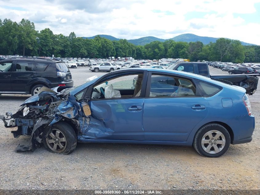2005 Toyota Prius VIN: JTDKB20U153022211 Lot: 39589360