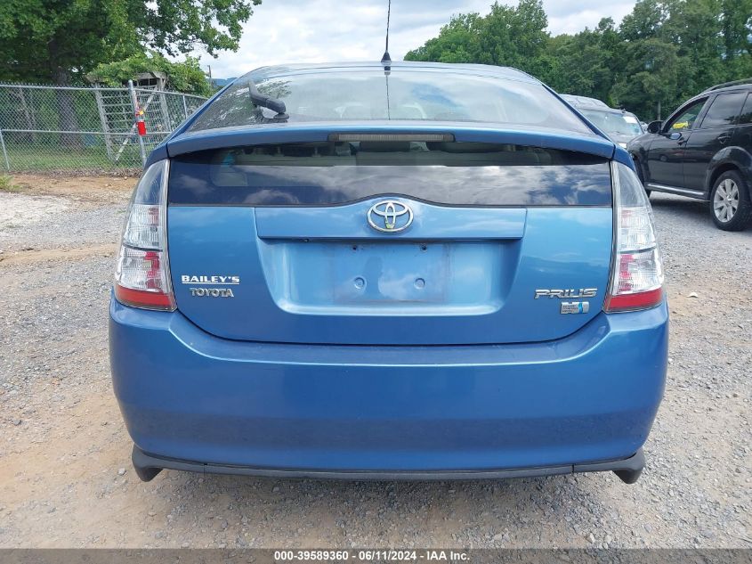 2005 Toyota Prius VIN: JTDKB20U153022211 Lot: 39589360