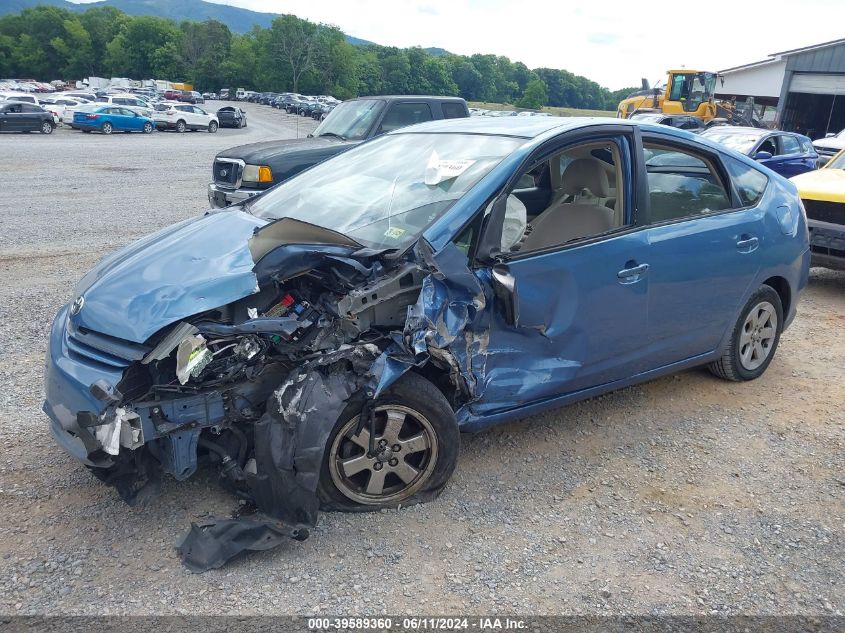 2005 Toyota Prius VIN: JTDKB20U153022211 Lot: 39589360