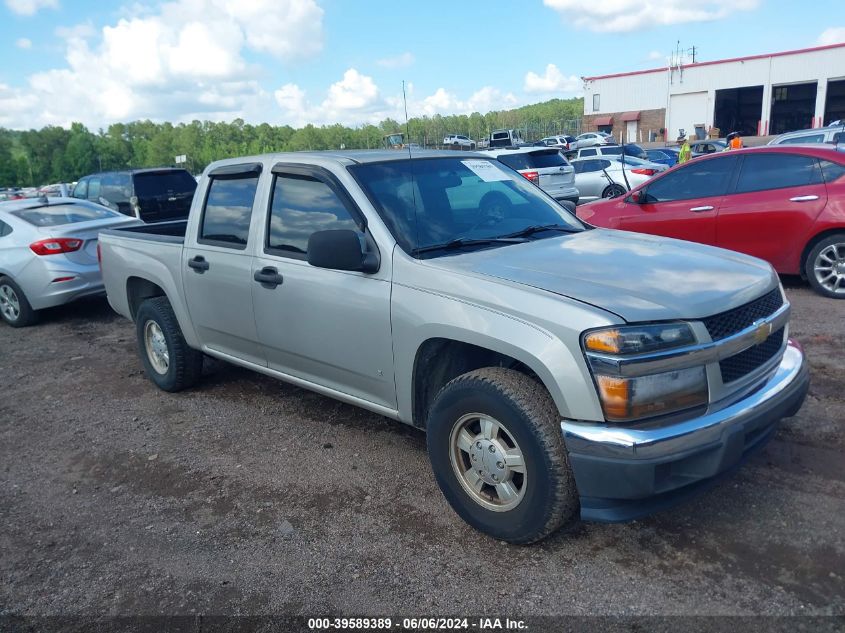 2007 Chevrolet Colorado Lt VIN: 1GCCS13E878223791 Lot: 39589389