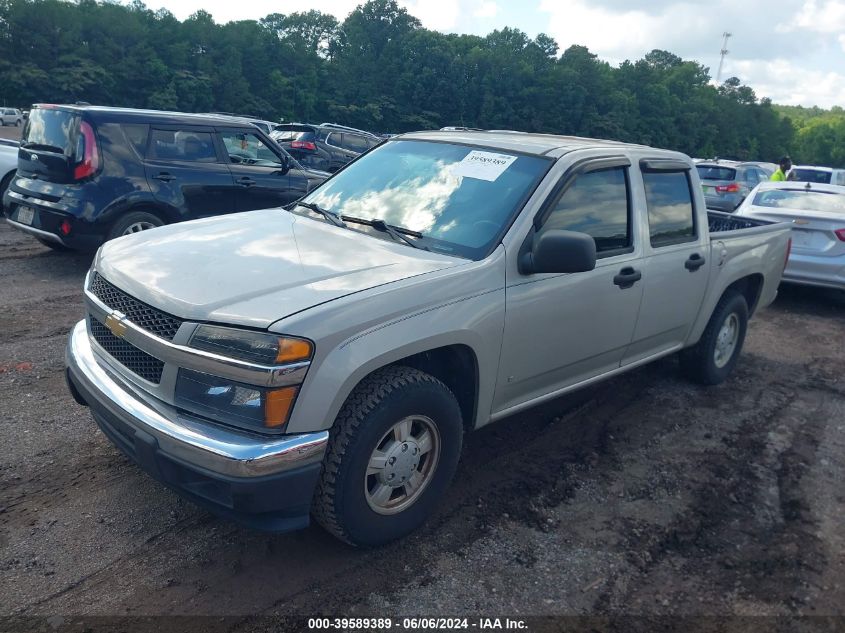 2007 Chevrolet Colorado Lt VIN: 1GCCS13E878223791 Lot: 39589389