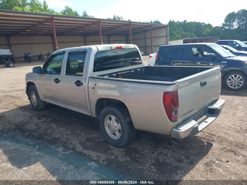 2007 Chevrolet Colorado Lt VIN: 1GCCS13E878223791 Lot: 39589389