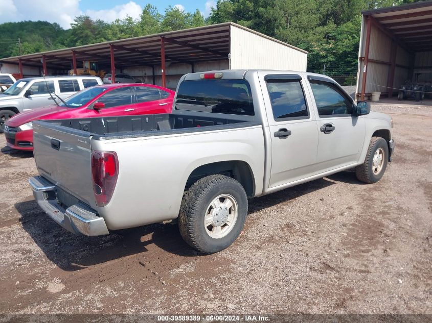 2007 Chevrolet Colorado Lt VIN: 1GCCS13E878223791 Lot: 39589389