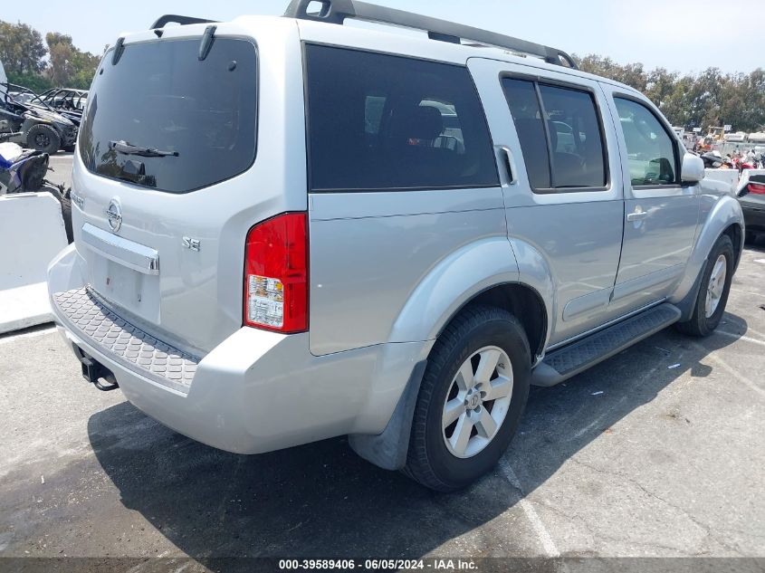 2008 Nissan Pathfinder Se VIN: 5N1AR18U98C607365 Lot: 39589406