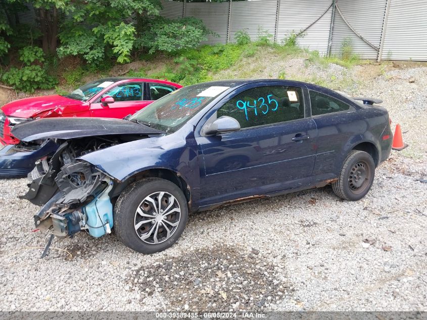 2008 Chevrolet Cobalt Lt VIN: 1G1AL18F387258793 Lot: 39589435