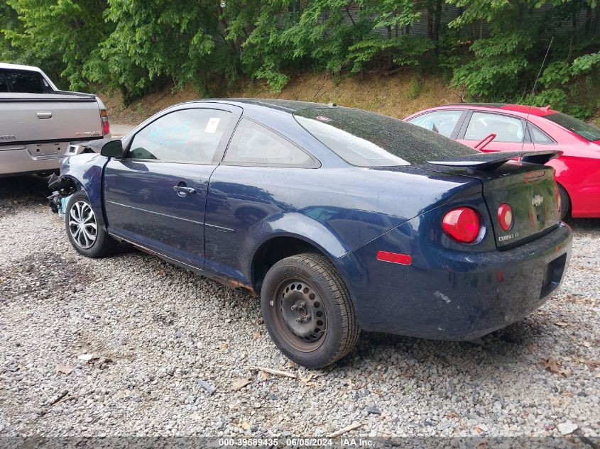 2008 Chevrolet Cobalt Lt VIN: 1G1AL18F387258793 Lot: 39589435