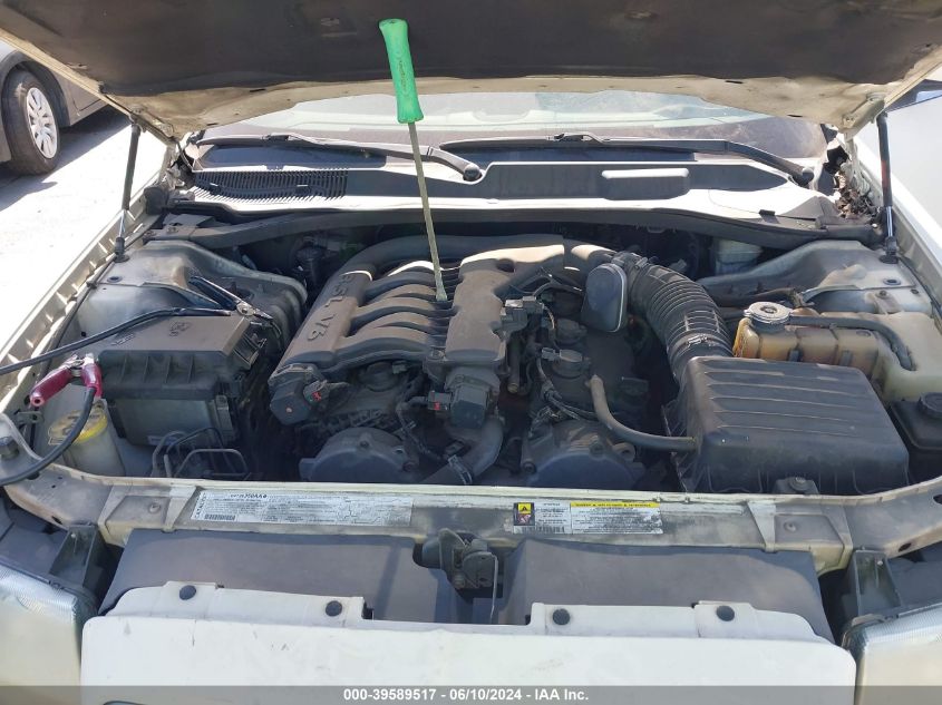 2007 Chrysler 300 Touring VIN: 2C3KA53G27H702343 Lot: 39589517