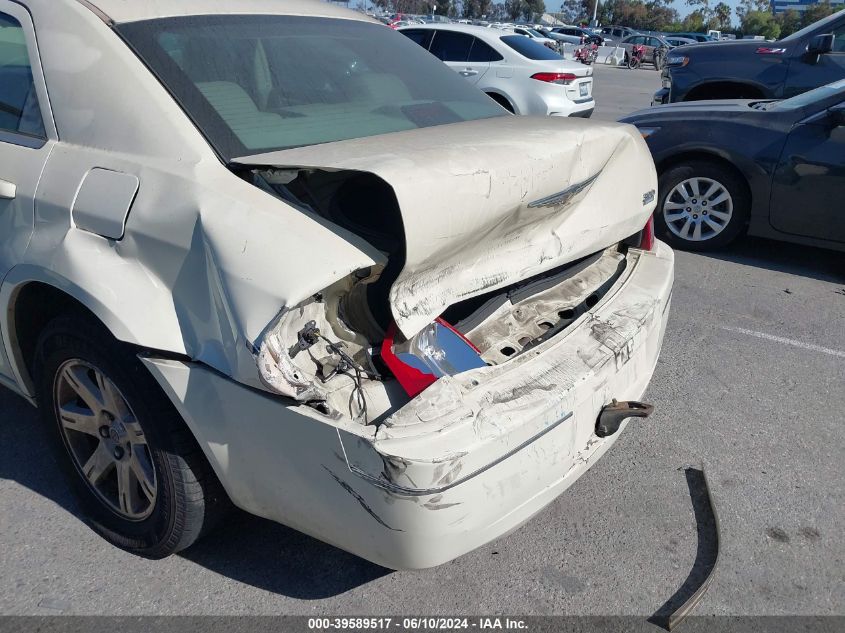 2007 Chrysler 300 Touring VIN: 2C3KA53G27H702343 Lot: 39589517