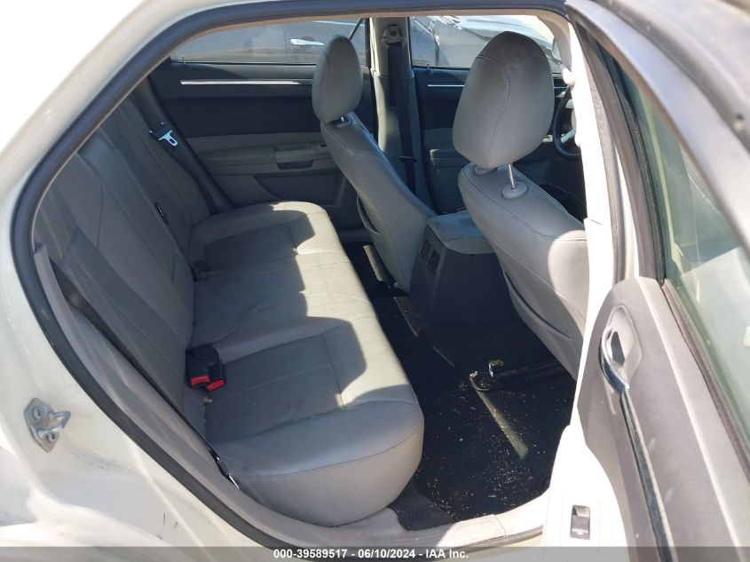 2007 Chrysler 300 Touring VIN: 2C3KA53G27H702343 Lot: 39589517