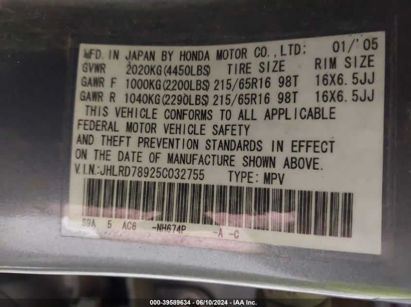 2005 Honda Cr-V Se VIN: JHLRD78925C032755 Lot: 39589634